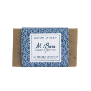 Savon d'Alep à la nigelle 150g